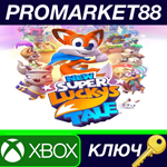 *New Super Lucky´s Tale US XBOX One КЛЮЧ *США