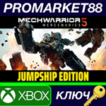 * MechWarrior 5: Mercenaries: JumpShip Edition US XBOX
