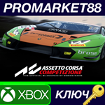 * Assetto Corsa Competizione US XBOX One / Xbox Series