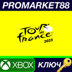 * Tour de France 2023 US XBOX One / Xbox Series X|S КЛЮ