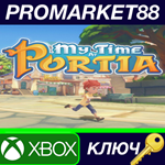 * My Time At Portia US XBOX One КЛЮЧ * США