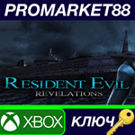*Resident Evil: Revelations EU XBOX One КЛЮЧ *ЕВРОПА