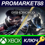 * Dishonored: Death of the Outsider Deluxe Bundle US XB
