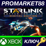 *Starlink: Battle for Atlas EU XBOX One КЛЮЧ *ЕВРОПА