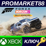 * Forza Horizon 5 - Rally Adventure DLC US XBOX One / X