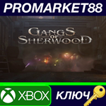 *Gangs of Sherwood EU Xbox Series X|S КЛЮЧ *ЕВРОПА