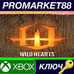 * WILD HEARTS Karakuri Edition EU Xbox Series X|S КЛЮЧ