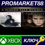 * A Plague Tale Bundle EU XBOX One / Xbox Series X|S КЛ
