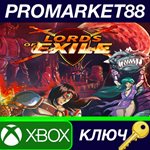* Lords of Exile EU XBOX One / Xbox Series X|S КЛЮЧ