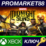 *Marvel´s Midnight Suns US XBOX One КЛЮЧ *США