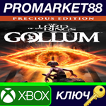 * The Lord of the Rings: Gollum Precious Edition US XBO