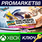 * Riders Republic Complete Edition US XBOX One / Xbox S