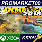 * Demolish & Build AR XBOX One / Xbox Series X|S КЛЮЧ