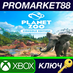 * Planet Zoo: Console Edition US Xbox Series X|S КЛЮЧ