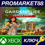 * Garden Life Garden Party Edition US XBOX One / Xbox S