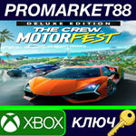 * The Crew Motorfest Deluxe Edition US Xbox One / Xbox