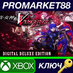 * Shin Megami Tensei V: Vengeance Digital Deluxe Editio