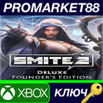 * SMITE 2 Deluxe Founder´s Edition US Xbox Series X|S К