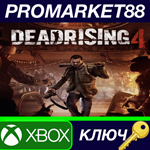*  Dead Rising 4 EU XBOX One / Xbox Series X|S КЛЮЧ
