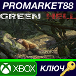 * Green Hell EU Xbox Series X|S КЛЮЧ * ЕВРОПА