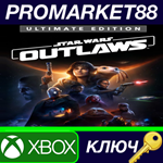 * Star Wars Outlaws: Ultimate Edition Xbox Series X|S К