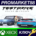 * Test Drive Unlimited Solar Crown US Xbox Series X|S К