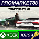 * Test Drive Unlimited Solar Crown - Silver Sharps Edit