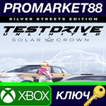 * Test Drive Unlimited Solar Crown Silver Streets Editi