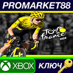 *Tour de France 2024 EU Xbox Series X|S КЛЮЧ *ЕВРОПА