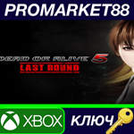 * DEAD OR ALIVE 5 Last Round (Full Game) US XBOX One /