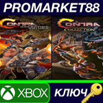 * Contra Run & Gun Bundle US XBOX One / Xbox Series X|S