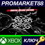 * Suicide Squad: Kill The Justice League - Digital Delu