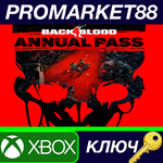 * Back4Blood - Annual Pass DLC US XBOX One / Xbox Serie