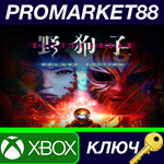 * Slitterhead Deluxe Edition US Xbox Series X|S КЛЮЧ