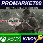 * Dynasty Warriors: Origins Digital Deluxe Edition US X