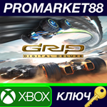 *GRIP Digital Deluxe EU XBOX One КЛЮЧ *ЕВРОПА