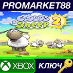 * Clouds & Sheep 2 EU XBOX One КЛЮЧ * ЕВРОПА
