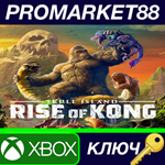 * Skull Island: Rise of Kong EU XBOX One / Xbox Series