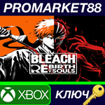 *BLEACH Rebirth of Souls US Xbox Series X|S КЛЮЧ *США