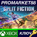 *Split Fiction US Xbox Series X|S КЛЮЧ *США