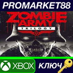 * Zombie Army Trilogy US XBOX One / Xbox Series X|S КЛЮ