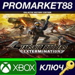 * Starship Troopers: Extermination - Galactic Victory E