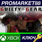 * GUILTY GEAR -STRIVE- Blazing Edition US XBOX One / Xb