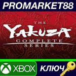 * The Yakuza Complete Series US XBOX One / Xbox Series