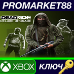 * Deadside - Deluxe Upgrade DLC US Xbox Series X|S КЛЮЧ