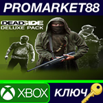 *Deadside: Deluxe Pack US Xbox Series X|S КЛЮЧ *США