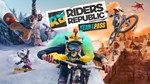 * Riders Republic - Year 1 Pass DLC EU Xbox Series X|S
