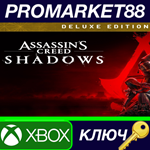 * Assassin’s Creed Shadows Deluxe Edition US Xbox Serie