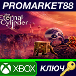 * The Eternal Cylinder EU XBOX One / Xbox Series X|S КЛ