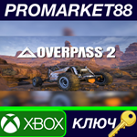 * Overpass 2 US Xbox Series X|S КЛЮЧ * США